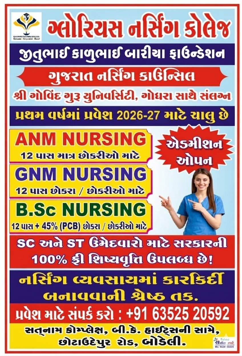 Courses